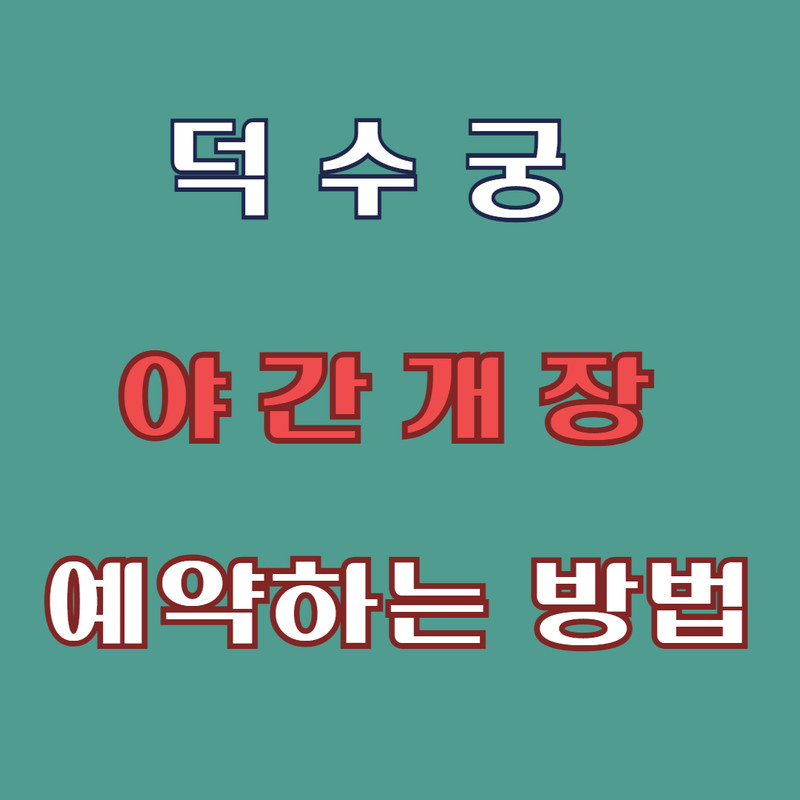 아로스 팝업